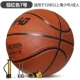 [Толстая мягкая кожа № 7 коричневый красный] DH Youth Basketball+подарок