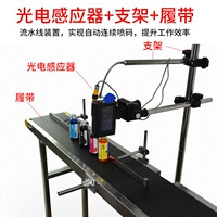 Набор линий пленки (исключая машину инжектора)