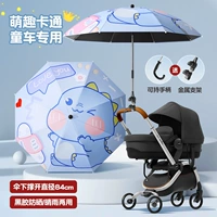 Виниловый солнце