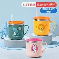 Динозавр из нержавеющей стали, трубочка, 3 упаковки, лев