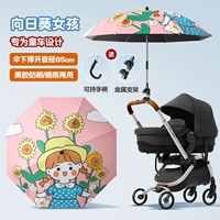 Виниловый солнцезащитный крем 85-сантиметровый