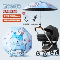 Виниловый солнцезащитный крем 85 см. Пламление маленького гиппокампа