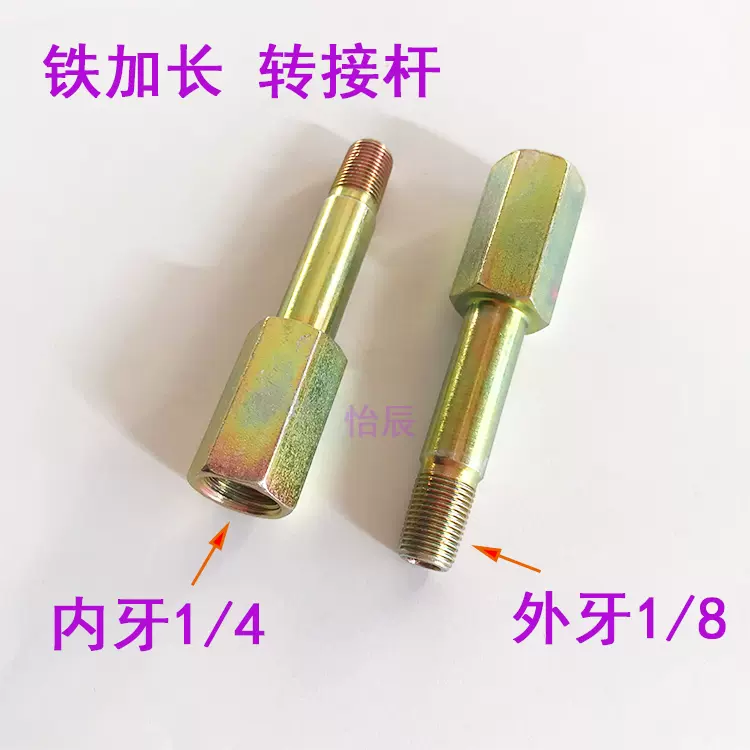 PT1/4銅水嘴N9快速接頭401加長模具冷卻水咀英制2分大咀細牙粗牙-Taobao