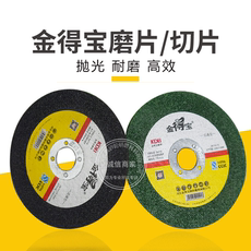 Колесо затвора