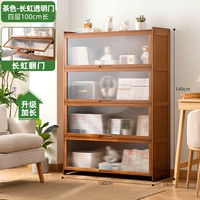 【Changhong Flip Door】 Tang-Four-слой 100 длиной (глубокая ширина 34 см)