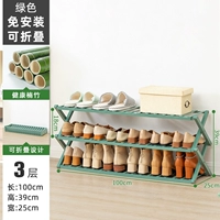 [Бесплатная установка] Green-Three-Layer 100 Long (жирный) (жирный жирный)