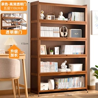 [Прозрачная перевернутая дверь] коричневая пять слоев 110 длиной (глубокая ширина 34 см)