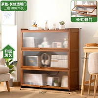 【Changhong Flip Door】 Tang-Three-Layer 100-длинный (глубокая ширина 34 см)