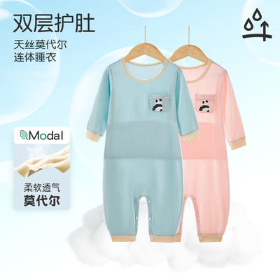 taobao agent Autumn children's pijama, umbilical bandage for boys