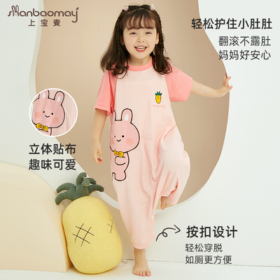 taobao agent Children's thin cotton pijama