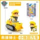 【Rider Rider】 Knight Little Little