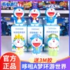 Товары от 鼎双杰母婴专营店