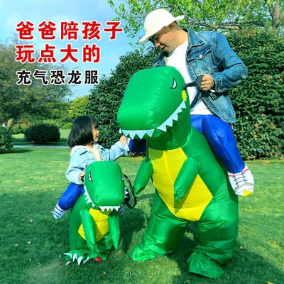 taobao agent Inflatable children's dinosaur, doll, clothing, internet celebrity