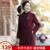 Товары от 慕袖旗舰店