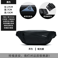 Черная плоская магнитная пряжка+утолщенная воздухопроницаемая задница