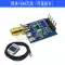 Mô-đun GPS mini NEO-6M vi điều khiển vệ tinh 51 phù hợp với Arduino STM32 thường lệ 7M 