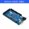 Bảng phát triển MEGA2560 R3 phiên bản mở rộng ATMEGA16U2 CH340G phù hợp với phiên bản chính thức của Arduino Arduino