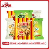 [30 упаковок] 10 упаковок тако + 10 упаковок крекеров с креветками + 10 упаковок луковых колец всего 14,4