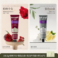 150G Berlin Girl + Silver Mountain Spring