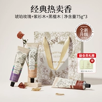 225G Cedar Sandalwood + Vetiver Yew + Amber Rose