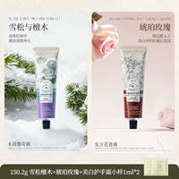 150 г кедрового сандалового дерева + янтарная роза