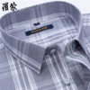 Товары от 罗蒙戈雷斯顿专卖店