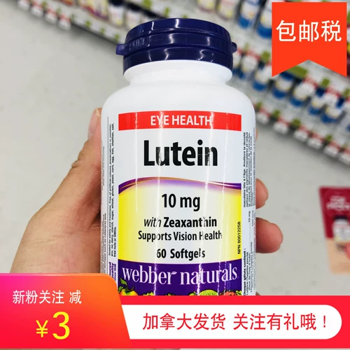 Webber Naturals Webber Лютеин 10 мг, 60 капсул, отправленные из Канады
