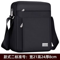 Стиль 2-стандартный номер [4-слойная молния]