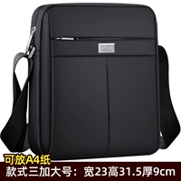 Стиль 3 размера больше [3 слоя, бумага A4 может быть размещена]