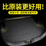 Применимо Nissan 14 -го поколения Xuanyi Classic Qashqai Tiansan 23 Qijun Sunshine/Tpe Thail Box Truncade