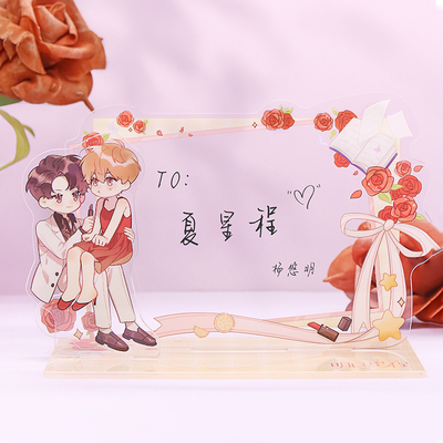 taobao agent Tomorrow Cheng Cheng Xia Xingcheng Yang Youming Acrylic Message Board Lucky Stone Genuine Manga Manga Q Version