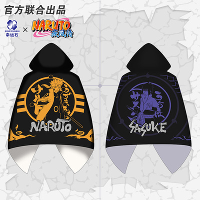 taobao agent Naruto Cloak Lucky Stone Genuine Alliance Anime Surrounding Naruto Naruto Uchiha Sasuke Air Conditioning blanket