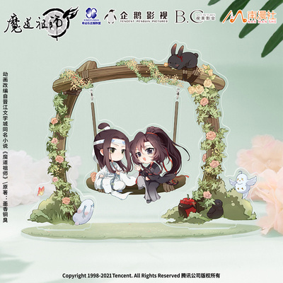 taobao agent Magic Dao ancestor Q version of Lan Wangji Lan Zhan Wei Wuxian Yiling ancestor Yayli decoration