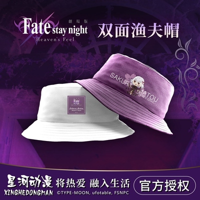 taobao agent Fate/STAY NIGHT Fisherman Hat Baseball Lucky Stone Genuine Animation Surrounding Sweeping Hat