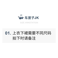 Разные размеры юбки под верхом