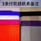 3 Установка [Замечания после оплаты] Жемчужные носки