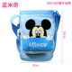 Disney Children Cup Cup Cup Cup Cover Back Bag Mang theo Vỏ bảo vệ Cup gốc Cup Cup Cup Cup thẳng - Tách