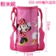 Disney Children Cup Cup Cup Cup Cover Back Bag Mang theo Vỏ bảo vệ Cup gốc Cup Cup Cup Cup thẳng - Tách