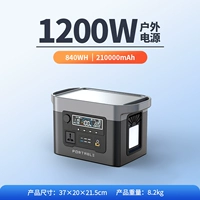 Зарядное устройство, 1200W