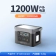 Зарядное устройство, 1200W