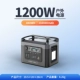 Портативное зарядное устройство, 1200W