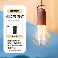 Bubble Battery Version [Отправить сумку для коллекции]