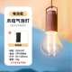 Bubble Battery Version [Отправить сумку для коллекции]