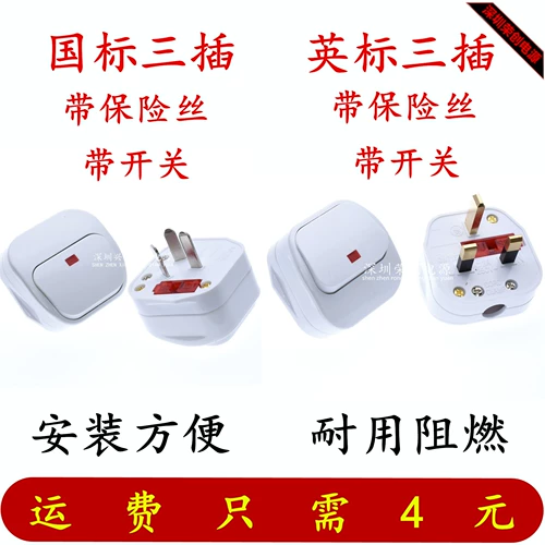 Блок питания, штекер, повязка на голову, предохранитель, лента, переключатель, 10A, 13A