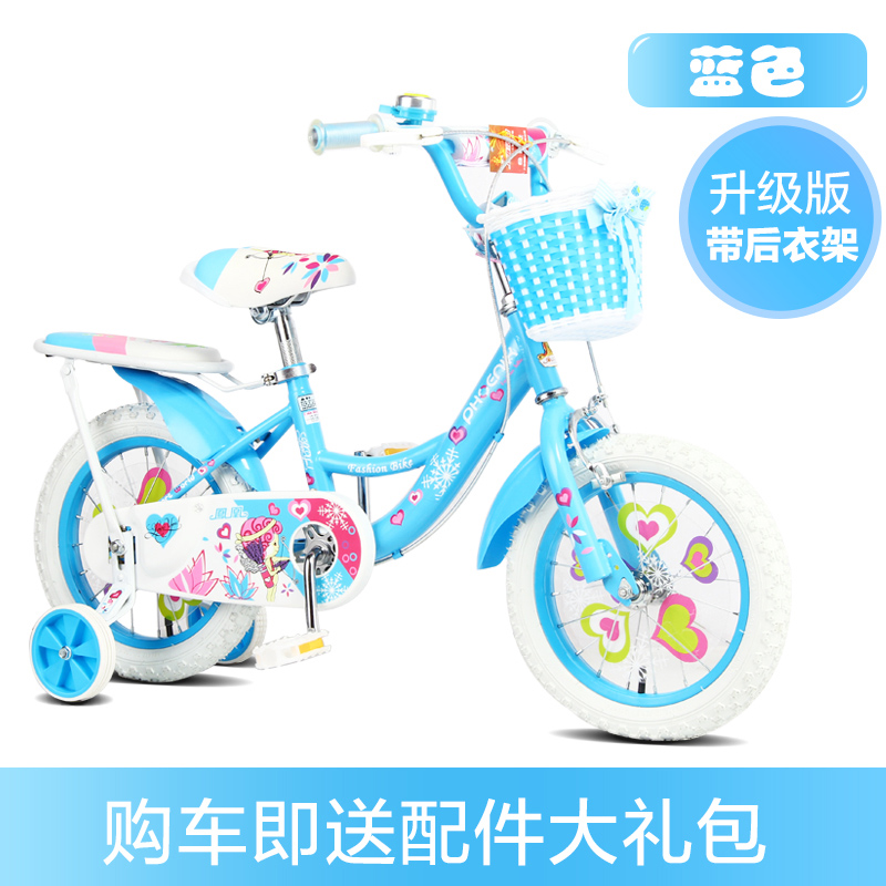 phoenix children's bike 14 / 12 inch girl baby bike 2-3-6-8 year old girl baby bike princess