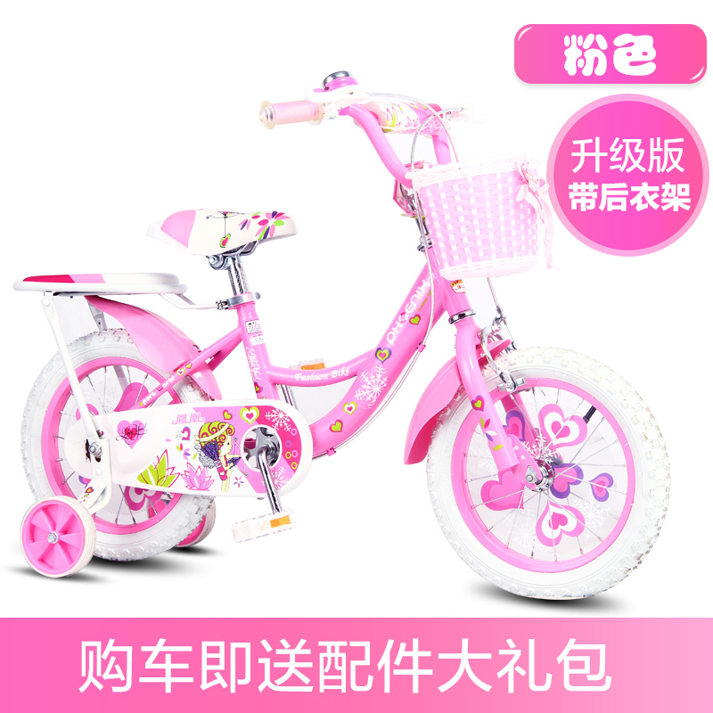 phoenix children's bike 14 / 12 inch girl baby bike 2-3-6-8 year old girl baby bike princess