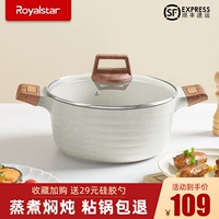 Rongshida Ri Shi Soup Pot, ненужный горшок с горшками, тушеный суп -суп -суп тушеный горшок, современный горшок, моторная печь