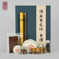 檀音 Дезодорант для профессионального использования, электронный комплект, курильница для благовоний, четки из алойного дерева