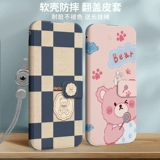 Huawei, мультяшный раскладной чехол для телефона, силиконовый защитный чехол, защита при падении, с медвежатами, популярно в интернете