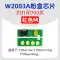 Yinuo áp dụng chip hộp mực HP 118A Chip HP178nw Chip mực MFP150a, máy in 150nw, hộp mực 179fnw W2080A đếm rõ hơn, giá trống 2083A màu 2081 	các loại trục từ máy in Phụ kiện máy in